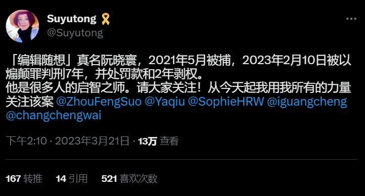 「编程随想」最新消息自2021年起消失近两年的知名博主「编程随想」@programthink有了最新消息，其妻子近日在上发声求救的截图在网上盛传