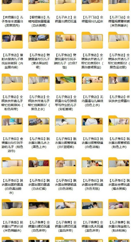 #绿帽 极品骚妈！夫妻俩太会玩了，天天在研究在儿子面前露出，老公还叫单男来家里操老婆，也不怕被儿子看到吗？全套视频156部 照片58张👉全套资源  👉加入会员#绿帽 极品骚妈！夫妻俩太会玩了，天天在研究在儿子面前露出，老公还叫单男来家里操老婆，也不怕被儿子看到吗？全套视频156部 照片58张👉全套资源  👉加入会员