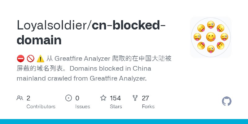 GitHub - Loyalsoldier/cn-blocked-domain: ⛔️ 🚫 ⚠️ 从 Greatfire Analyzer 爬取的在中国大陆被屏蔽的域名列表。Domains blocked in China mainland crawled…