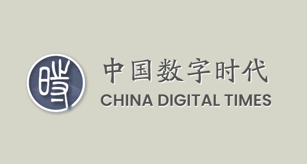 方滨兴透露GFW目前已交给一家叫”启明星辰”的技术公司负责