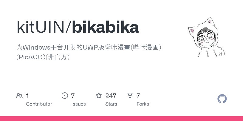 GitHub - kitUIN/bikabika: 为Windows平台开发的UWP版嗶咔漫畫(哔咔漫画)(PicACG)(非官方)