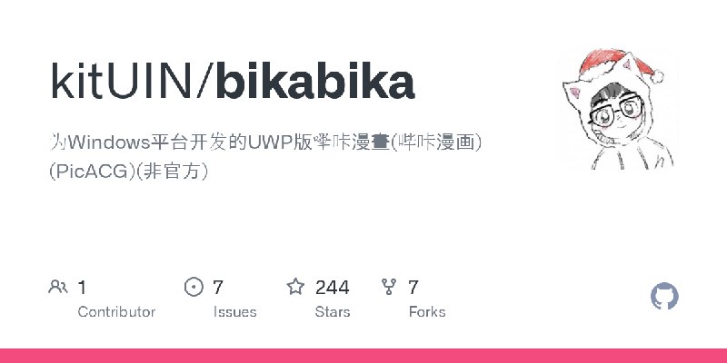 GitHub - kitUIN/bikabika: 为Windows平台开发的UWP版嗶咔漫畫(哔咔漫画)(PicACG)(非官方)