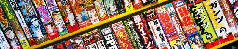 Manga Artist Maki Murakami Targets Large Pirate Site NyaHentai.com * TorrentFreak