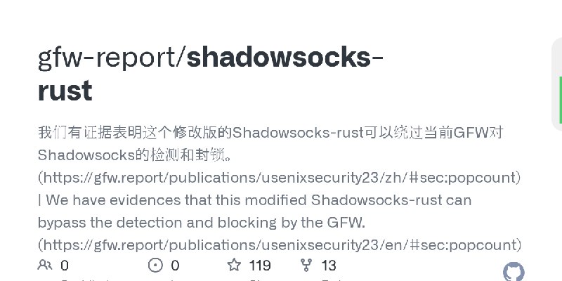 Releases · gfw-report/shadowsocks-rust