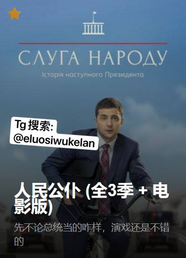 最新欧美电影