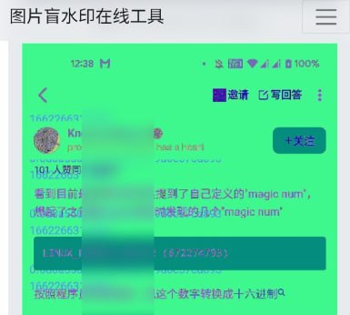 风向旗参考快讯