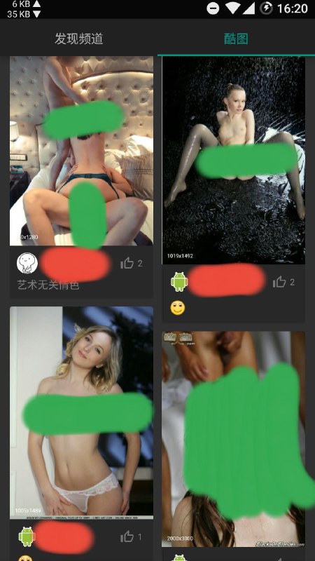 飞机杯什么的都弱爆了😆