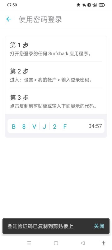 免费surfshark账号机器人@SURFSHARKER_bot免费surfshark账号机器人@SURFSHARKER_bot