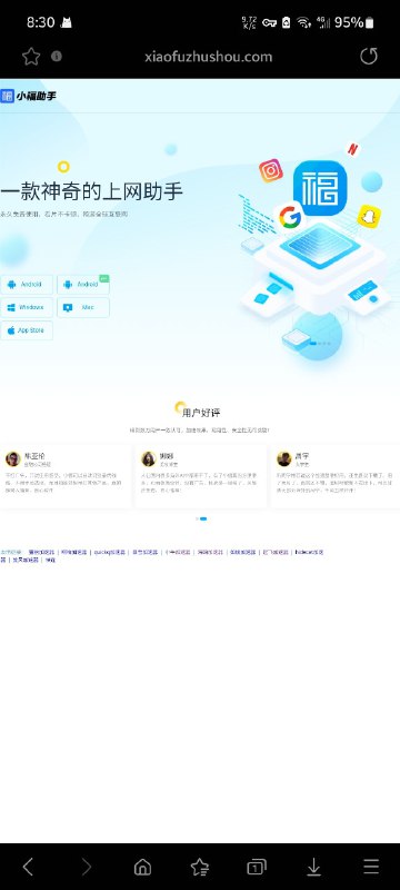 钓鱼技术这么骚的我还是第一次见