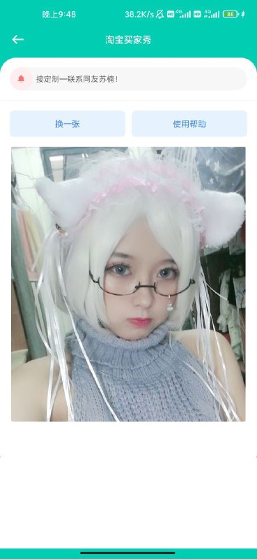 软件城v10.0-vip版已解锁全功能