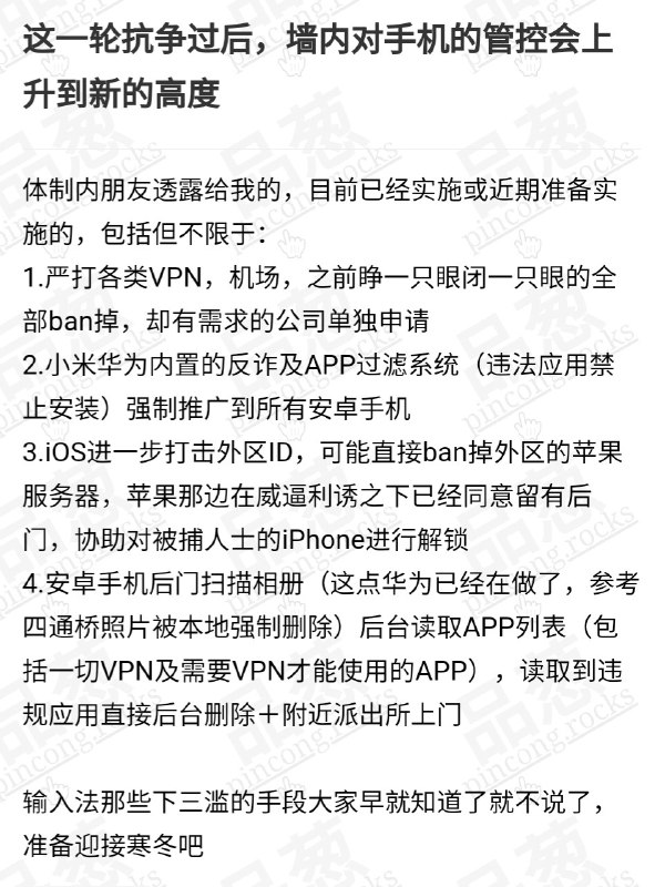 消息真实性存疑，虽然一直在加速，但是个人认为不至于这么快