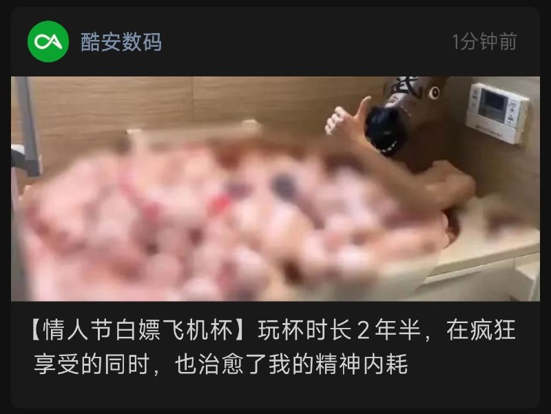 喜欢我胡松🌸用过的✈️杯吗