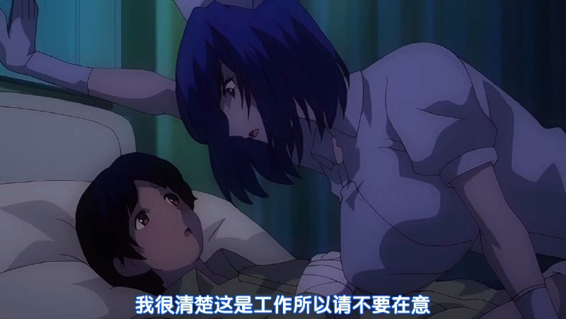 #里番 [搾精病棟]故事讲述的是在一家叫圣尤利安娜医院里一个叫比良坂龙二的妇产科医师，接受院长神宫寺成美提出的“特殊病栋”计划，而随之发生的种种“实验”事件