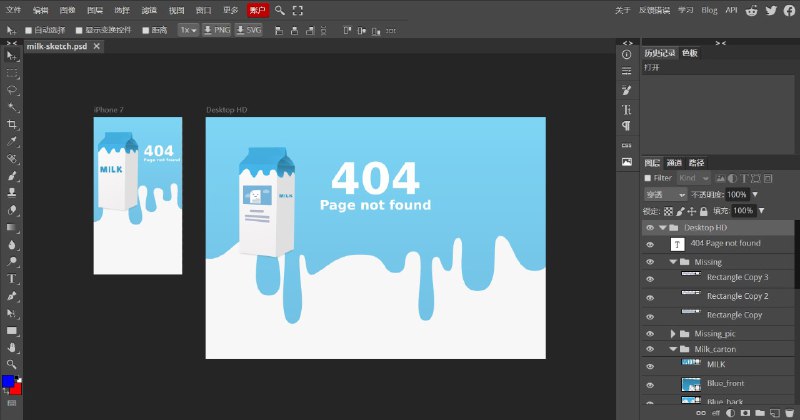 #网页工具 #绘图▎  Photopea免费的在线图像编辑器，支持 PSD、XCF、Sketch、XD、CDR 等格式 ( Adobe Photoshop, GIMP, Sketch App, Adobe XD, CorelDRAW )