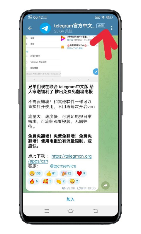 再发一次，请勿使用电报中文版，除了上面的，还有可能会更改虚拟币地址