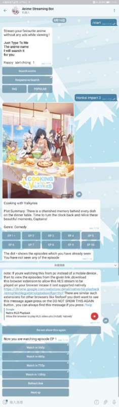 自动查找番剧的看番bot特性：－查找挺准的，如图