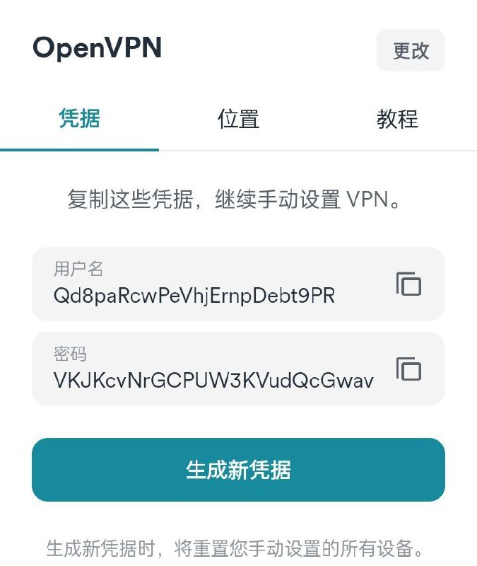 Surfshark手配🥳用户名:Qd8paRcwPeVhjErnpDebt9PR密码:VKJKcvNrGCPUW3KVudQcGwav私钥:TwCy+fRdICC1We65K47YN91CgmGiXtSICgUOgg2qPHc=公钥:yBu/oRqrmbIYV+HpmfsjgvvM4fBBhwgpB3pMOF/uf1E=Surfshark手配🥳用户名:Qd8paRcwPeVhjErnpDebt9PR密码:VKJKcvNrGCPUW3KVudQcGwav私钥:TwCy+fRdICC1We65K47YN91CgmGiXtSICgUOgg2qPHc=公钥:yBu/oRqrmbIYV+HpmfsjgvvM4fBBhwgpB3pMOF/uf1E=