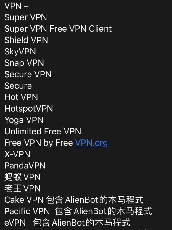 翻墙软件&机场黑名单