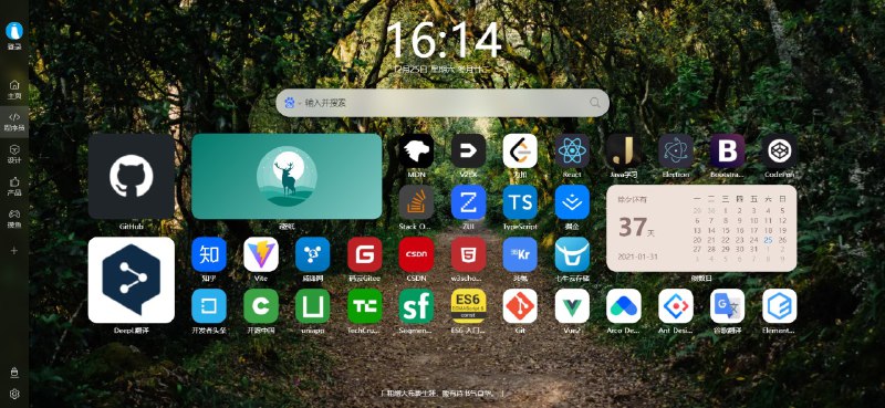 #起始页 #网页工具 #扩展▎  iTab一个让你不受广告干扰的个性化卡片式起始页插件