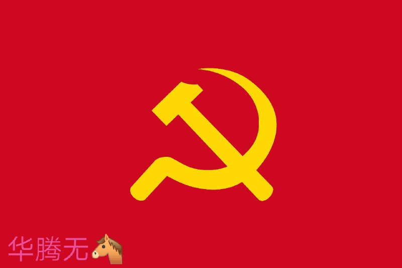 在自己群里吃个瓜