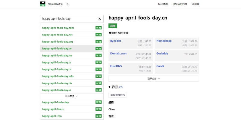 #域名 #网页工具▎  NameBeta - 域名比价工具 网页链接 | Chrome 插件Typecho 开发者 JoyQi 的另一个作品，可以筛选可用的域名，并显示不同服务商的注册和续费价格