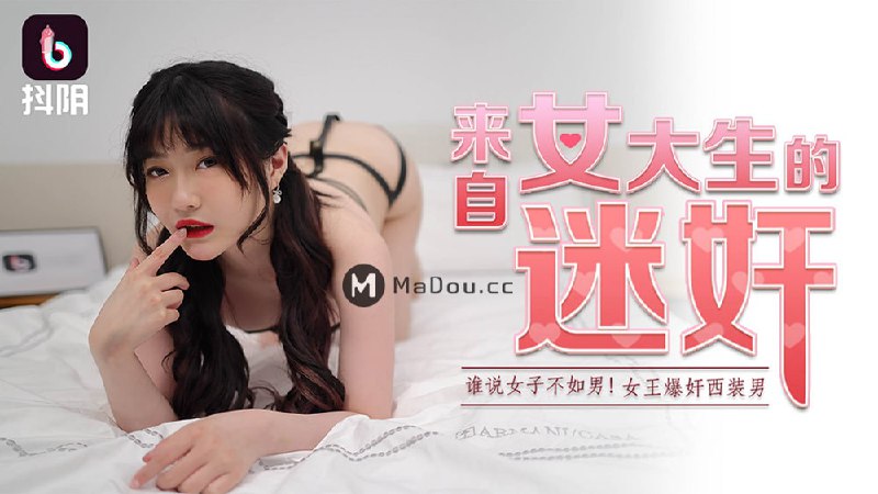 抖阴传媒原档破解6部全集[16.26GB]资源下载magnet:?xt=urn:btih:d41314df65a149c1692a001c850ba9bf8cd78f11#磁力链接 #视频 ● 频道 @moviebyg