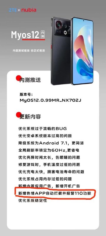每日沙雕墙