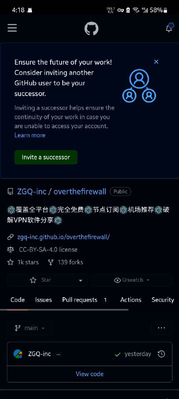 1K Stars!#Github #梯子 #VPN #翻墙