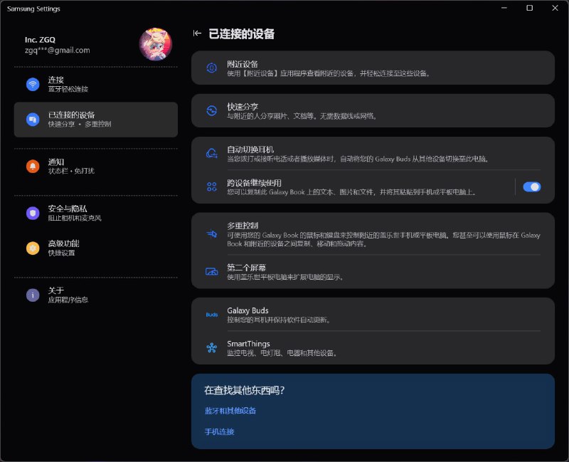 𝐙𝐆𝐐 ɪɴᴄ.的唠嗑频道