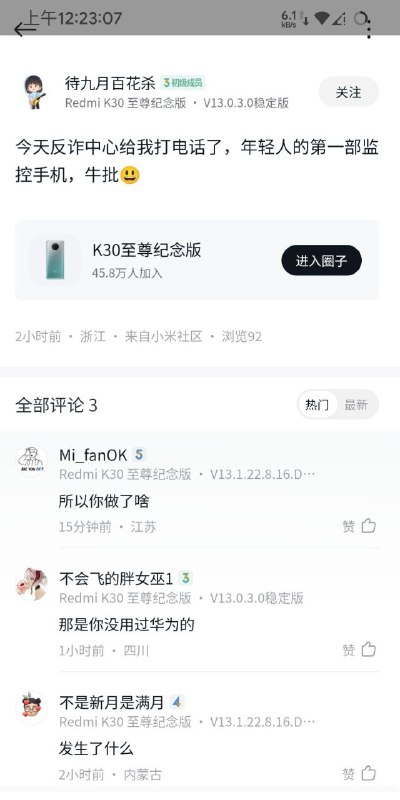 TD资源分享频道