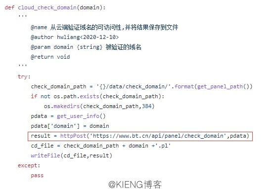 风向旗参考快讯