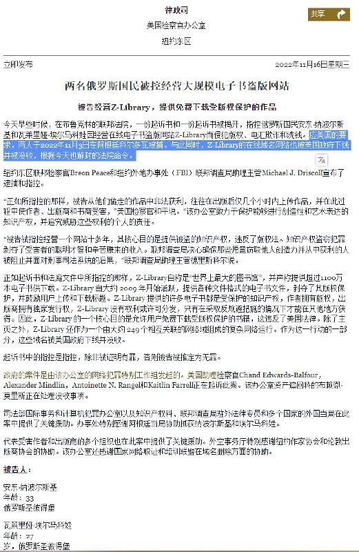 APP喵-阿喵科技资源共享