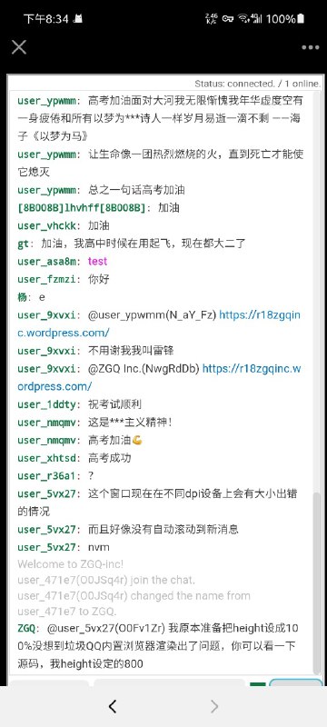 这是哪位不遵守规定的雷锋呀？