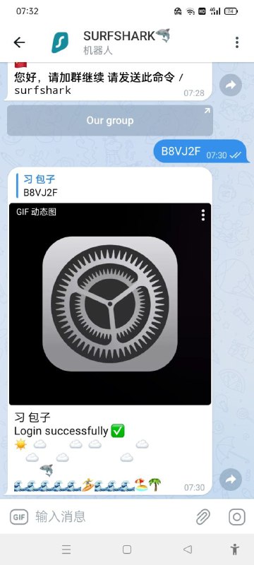 免费surfshark账号机器人@SURFSHARKER_bot免费surfshark账号机器人@SURFSHARKER_bot