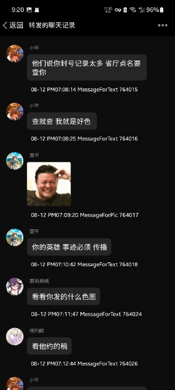 关于某人封号次数过多被国安局盯上这件事今天绝了 下午被叫去，说国安局的人找我，说我一堆封号记录，广东省厅的列为重点检查对象，怀疑我发了涉及政治的东西查了两小时后，发现全是因为色图被封的号，也没说啥了我回忆下重点问话内容一开始他们问：你知道自己干了什么，自己交代我：我真的不记得，关于什么的国安：关于qq的我：噢，那个啊，qq老是被封号，那肯定是我发穿着比较暴露的动漫女孩子图片国安：那是为什么你被封号的记录全是 色情、反动、暴力我：后面那两个可以删掉，我被封号全是因为色情 色情 色情国安：你发这些有什么动机什么目的我：因为她们很好看我很喜欢#资讯 #腾讯NMSL关于某人封号次数过多被国安局盯上这件事今天绝了 下午被叫去，说国安局的人找我，说我一堆封号记录，广东省厅的列为重点检查对象，怀疑我发了涉及政治的东西查了两小时后，发现全是因为色图被封的号，也没说啥了我回忆下重点问话内容一开始他们问：你知道自己干了什么，自己交代我：我真的不记得，关于什么的国安：关于qq的我：噢，那个啊，qq老是被封号，那肯定是我发穿着比较暴露的动漫女孩子图片国安：那是为什么你被封号的记录全是 色情、反动、暴力我：后面那两个可以删掉，我被封号全是因为色情 色情 色情国安：你发这些有什么动机什么目的我：因为她们很好看我很喜欢#资讯 #腾讯NMSL