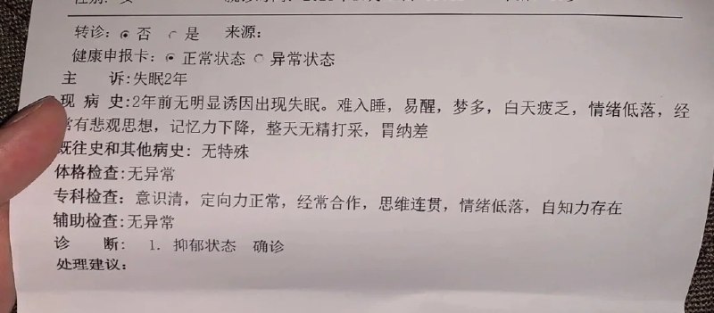 默认匿名, [2022/3/25 上午9:40]我想问问 如果给了我那个女孩的qq，她自己会不会因为事情让别人知道了而激动啊默认匿名, [2022/3/25 上午9:41]我可适合做这些事了，以前大学学生会的时候，就听说了有个女孩的事  太多我就简单描述一下，长得好看，自卑，有个男朋友，只对男朋友可以指挥，但是别人就不行，老被欺负，打骂，可能是别人嫉妒就抑郁，要自杀那些的，默认匿名, [2022/3/25 上午9:42]然后因为我是男生，人家有对象，我不好去说..默认匿名, [2022/3/25 上午9:43]然后那时候就让女部员沟通，但是她们也都是个学生00年 只会安慰也不太会一针见血起点作用，后来虽然那个女生还是退学了，但是最起码不会那样抑郁到要自杀  缓和了些默认匿名, [2022/3/25 上午9:44]你发的这个女孩的话我觉得她这个问题，不是普通人可以解决的  这些事硬性条件，真的很难𝐙𝐆𝐐 ɪɴᴄ., [2022/3/25 上午11:01]我觉得他首先需要心理安慰默认匿名, [2022/3/25 下午11:29]心理安慰简单主要是这种生活上压力，我觉得光看心理解决不了，现在这经济压力都挺大了默认匿名, [2022/3/25 下午11:29]家里欠债，虽然感觉4w不是很多但是父母离婚，她肯定是跟着母亲，结果母亲默认匿名, [2022/3/25 下午11:29]住院默认匿名, [2022/3/25 下午11:30]现在21岁年纪也就刚刚大学，可能大学没毕业，或者没上大学，挣不了多少钱默认匿名, [2022/3/25 下午11:30]如果母亲情况不恶劣，还好一点默认匿名, [2022/3/25 下午11:30]就怕母亲...挺严重默认匿名, [2022/3/25 下午11:31]家里欠4w，对于她可能几年都还不起默认匿名, [2022/3/25 下午11:31]这种真的很难，只有是什么援助能帮一帮，这样，心理安慰才能起到作用她可能心里还想着 被世界抛弃那种感觉默认匿名, [2022/3/25 上午9:40]我想问问 如果给了我那个女孩的qq，她自己会不会因为事情让别人知道了而激动啊默认匿名, [2022/3/25 上午9:41]我可适合做这些事了，以前大学学生会的时候，就听说了有个女孩的事  太多我就简单描述一下，长得好看，自卑，有个男朋友，只对男朋友可以指挥，但是别人就不行，老被欺负，打骂，可能是别人嫉妒就抑郁，要自杀那些的，默认匿名, [2022/3/25 上午9:42]然后因为我是男生，人家有对象，我不好去说..默认匿名, [2022/3/25 上午9:43]然后那时候就让女部员沟通，但是她们也都是个学生00年 只会安慰也不太会一针见血起点作用，后来虽然那个女生还是退学了，但是最起码不会那样抑郁到要自杀  缓和了些默认匿名, [2022/3/25 上午9:44]你发的这个女孩的话我觉得她这个问题，不是普通人可以解决的  这些事硬性条件，真的很难𝐙𝐆𝐐 ɪɴᴄ., [2022/3/25 上午11:01]我觉得他首先需要心理安慰默认匿名, [2022/3/25 下午11:29]心理安慰简单主要是这种生活上压力，我觉得光看心理解决不了，现在这经济压力都挺大了默认匿名, [2022/3/25 下午11:29]家里欠债，虽然感觉4w不是很多但是父母离婚，她肯定是跟着母亲，结果母亲默认匿名, [2022/3/25 下午11:29]住院默认匿名, [2022/3/25 下午11:30]现在21岁年纪也就刚刚大学，可能大学没毕业，或者没上大学，挣不了多少钱默认匿名, [2022/3/25 下午11:30]如果母亲情况不恶劣，还好一点默认匿名, [2022/3/25 下午11:30]就怕母亲...挺严重默认匿名, [2022/3/25 下午11:31]家里欠4w，对于她可能几年都还不起默认匿名, [2022/3/25 下午11:31]这种真的很难，只有是什么援助能帮一帮，这样，心理安慰才能起到作用她可能心里还想着 被世界抛弃那种感觉