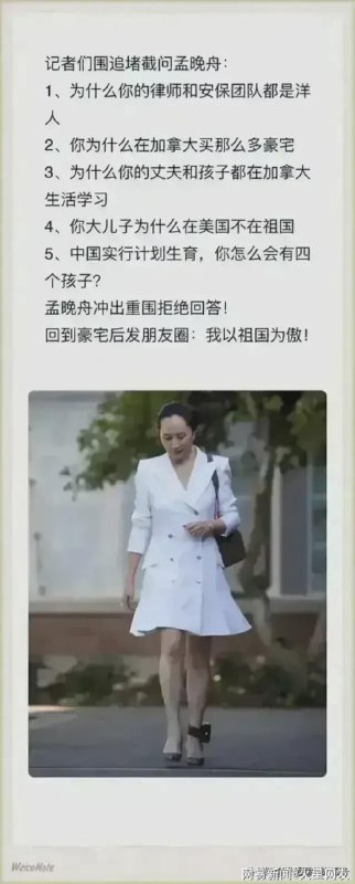 她的祖国是加拿大