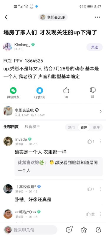 magnet:?xt=urn:btih:DF405EB3FE9F525CA830AD0A807C0FE6BDE70860车牌：FC2-PPV-1864525碰瓷链接群友投稿#磁力链接 #视频 #资讯magnet:?xt=urn:btih:DF405EB3FE9F525CA830AD0A807C0FE6BDE70860车牌：FC2-PPV-1864525碰瓷链接群友投稿#磁力链接 #视频 #资讯