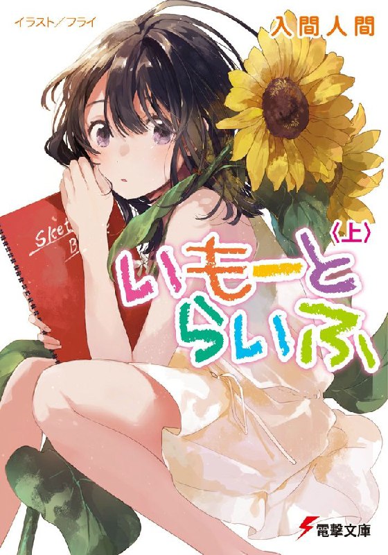 linovelib.top/1410-0有没有群友看过这本小说，说一下评价 #书籍