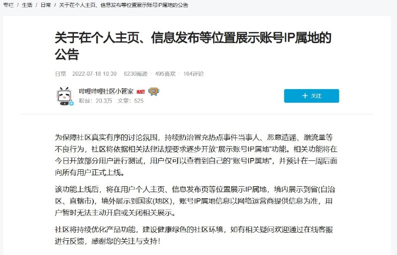 风向旗参考快讯