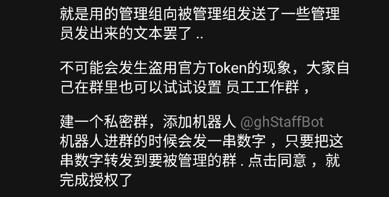 熊 二 in 冰点资源分享[群组]