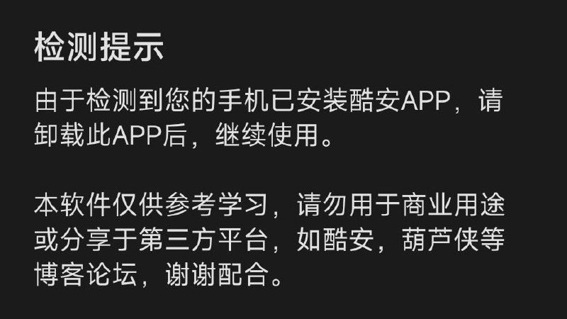 極東魔術昼寝結社