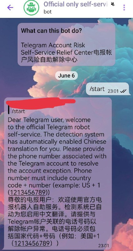 新型TG骗局，初步判断是钓鱼，钓你手机号的，如果是86手机号用户就完了图4才是官方机器人 @spambot来自 大屁屁🏷 TAG #隐私 #诈骗📢 Channel @opencfdchannel👥 Group @open_source_community新型TG骗局，初步判断是钓鱼，钓你手机号的，如果是86手机号用户就完了图4才是官方机器人 @spambot来自 大屁屁🏷 TAG #隐私 #诈骗📢 Channel @opencfdchannel👥 Group @open_source_community