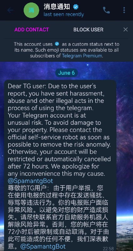 新型TG骗局，初步判断是钓鱼，钓你手机号的，如果是86手机号用户就完了图4才是官方机器人 @spambot来自 大屁屁🏷 TAG #隐私 #诈骗📢 Channel @opencfdchannel👥 Group @open_source_community新型TG骗局，初步判断是钓鱼，钓你手机号的，如果是86手机号用户就完了图4才是官方机器人 @spambot来自 大屁屁🏷 TAG #隐私 #诈骗📢 Channel @opencfdchannel👥 Group @open_source_community